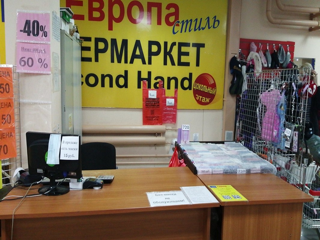 европа стиль уфа (7)