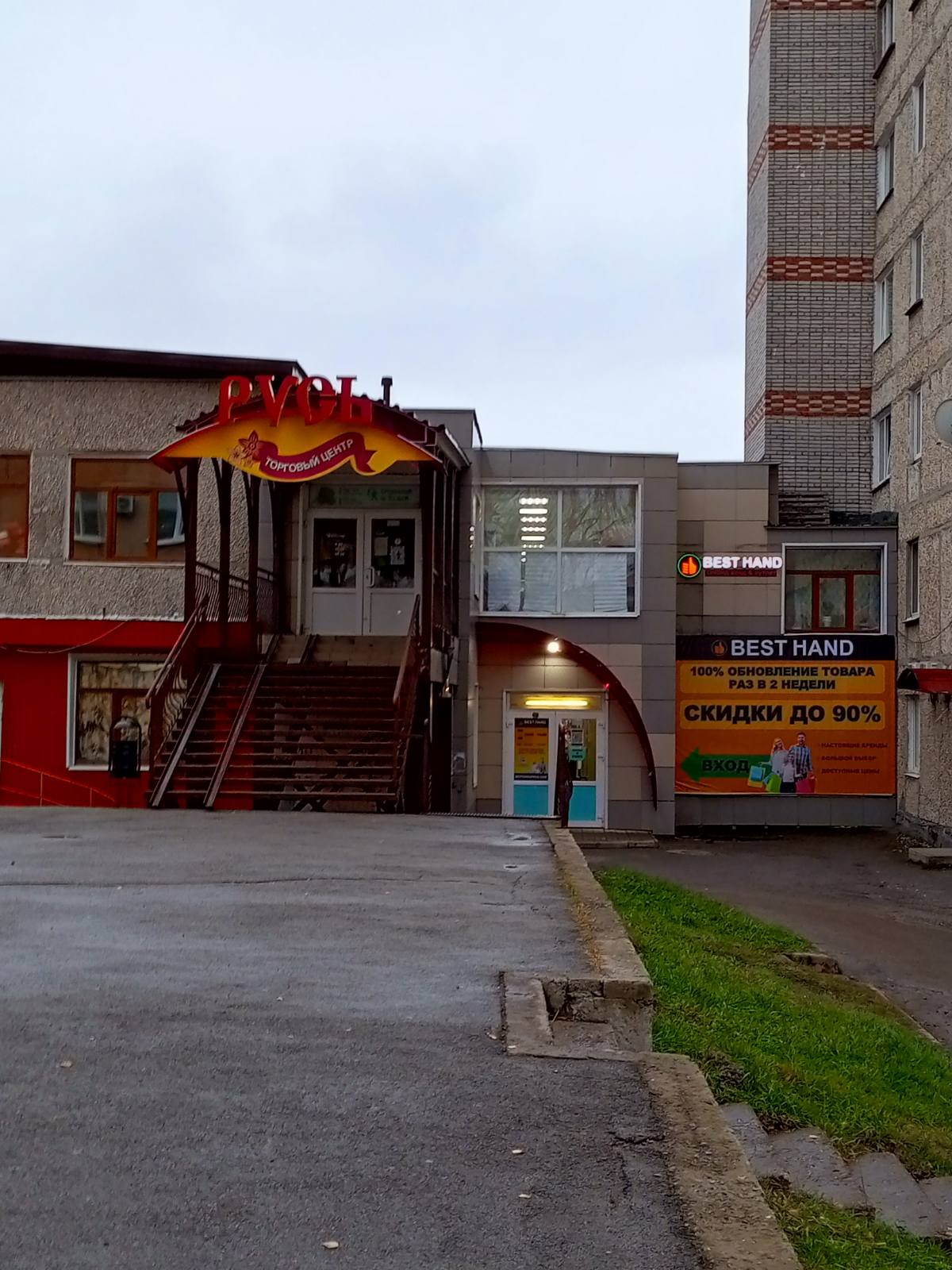 изображение_viber_2024-11-08_12-48-07-639
