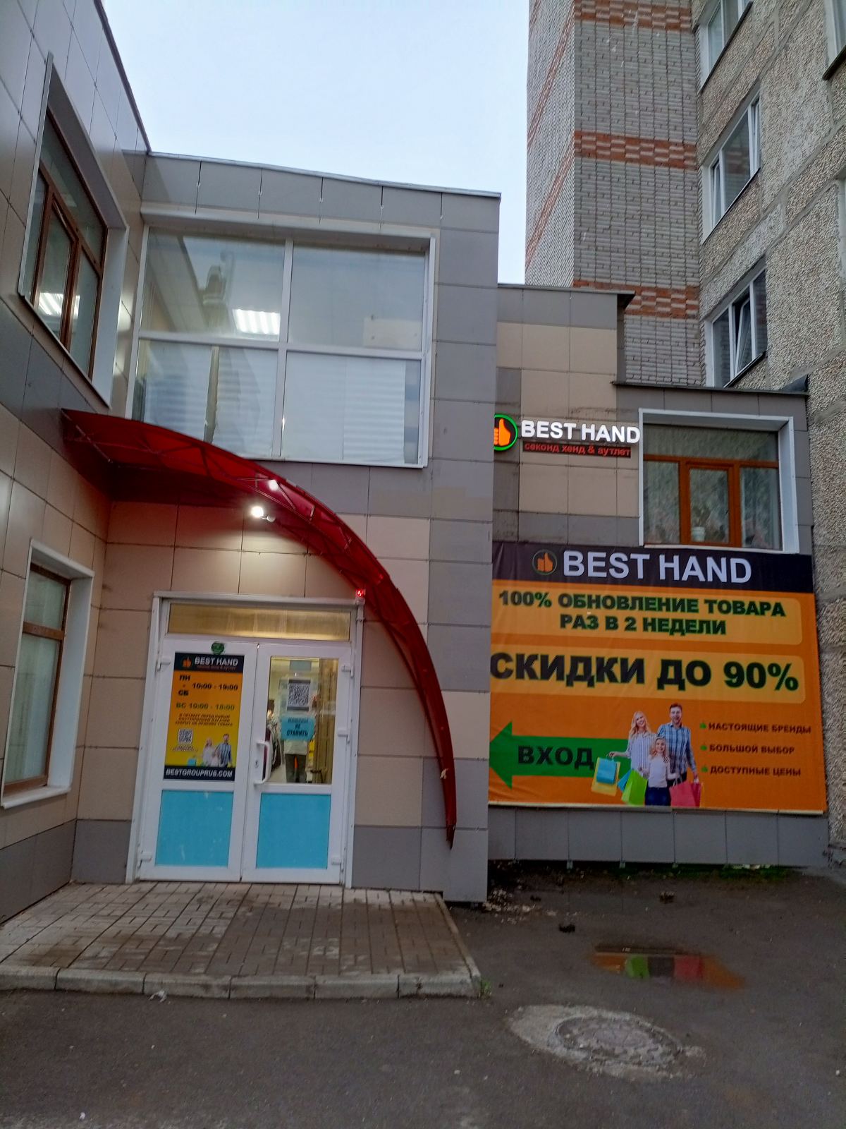 изображение_viber_2024-11-08_12-48-15-301